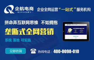 北京網(wǎng)絡(luò)營銷公司解析B2B平臺選擇技巧與北京企業(yè)網(wǎng)站開發(fā)與運營