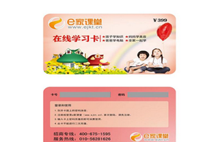 e家課堂 創(chuàng)業(yè)路上的穩(wěn)賺之道——探秘北京正雅合創(chuàng)文化傳媒的招商與網(wǎng)絡運營